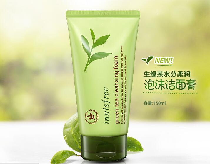 平价又好用盘点悦诗风吟的5款必败单品