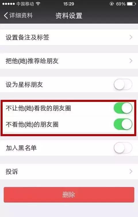 “我宣布，我不再玩朋友圈”