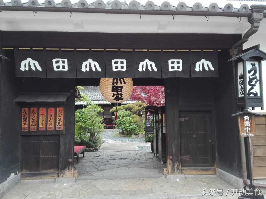 日本乌冬面用脚踩出来的,乌冬面脚踩出来的