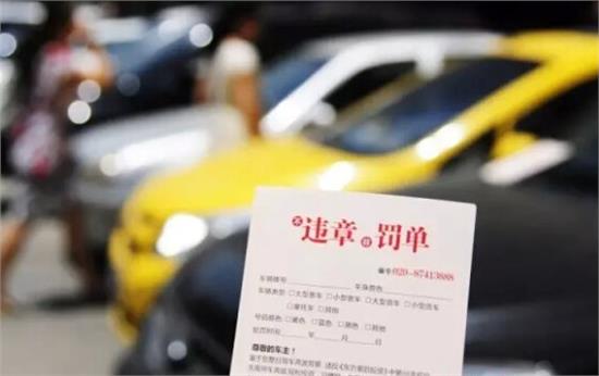 扣分违章在哪里处理,扣分违章怎么处理