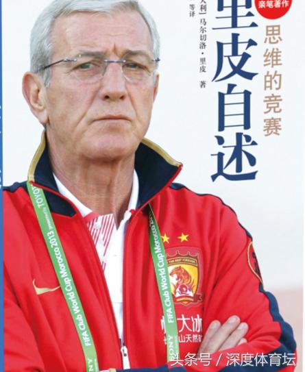 全面理解足球这项运动看什么书,如何从0开始了解足球知识