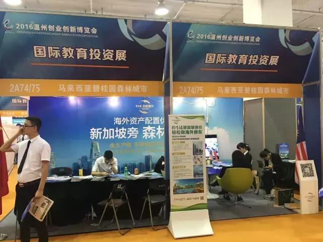 创博会四大特征,创博会项目推荐