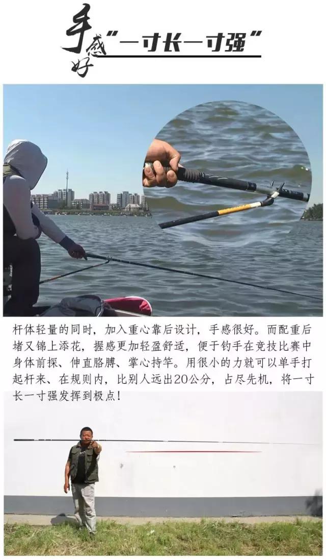 行营鱼竿x12,行营x12竞技之王鱼竿测评