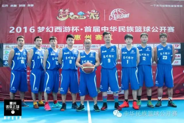 2023NBL全明星赛落幕,2023nbl全明星比赛直播回放视频