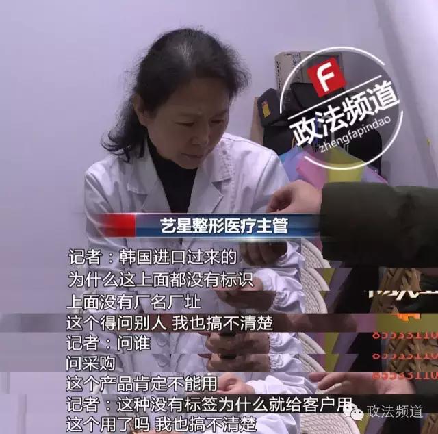 长沙致癌物,韩式半永久致癌