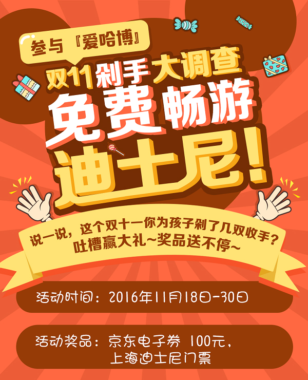 “只要买得起，我就不会拒绝孩子的要求”，你也是这么想的吗？