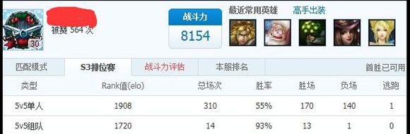 lol前职业选手we,lol前职业选手抖音