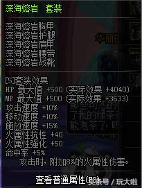 dnf史诗改版后史诗自选礼盒,dnf改造史诗和深渊史诗组成套装吗