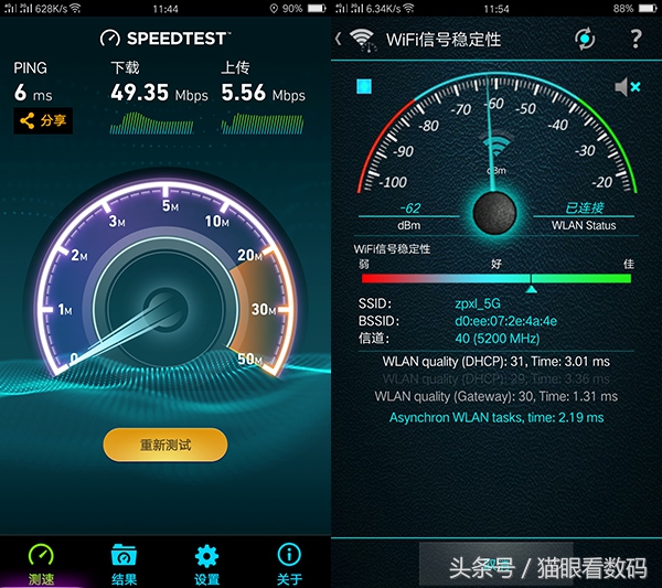 oppor9s天线在哪里,oppor9s天线信号太差