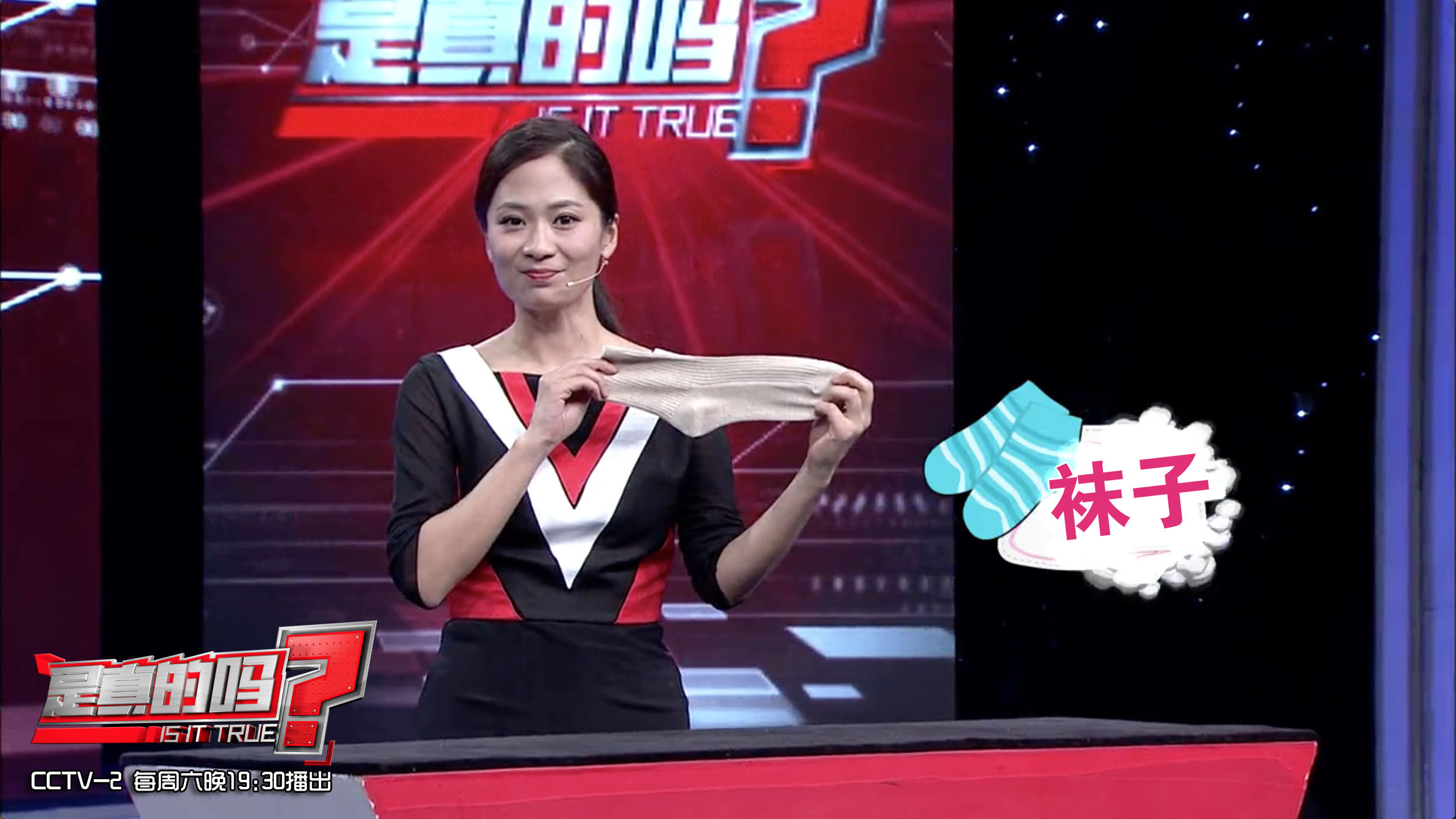 袜口太紧怎么变松,袜口太紧小腿肿胀