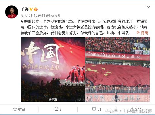 卡塔尔vs伊朗门柱,国足0-1卡塔尔赛后点评