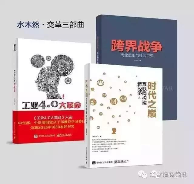 屏幕前的中国优势：为什么中国互联网行业可以和美国比肩？
