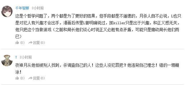 索隆山治争论时间,索隆和山治意见统一的时刻