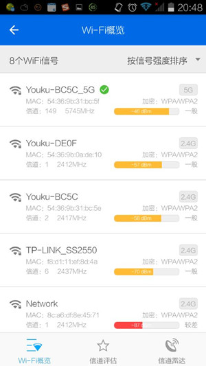 优酷路由器还能用吗,优酷路由器x2