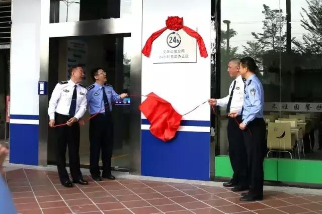 龙华出入境自助签注能办吗,深圳龙华哪里可以办理出入境