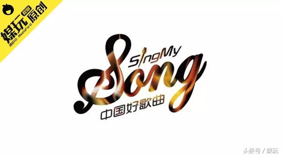 中国好歌曲第三季四转学员,中国好歌曲第三季大量神曲