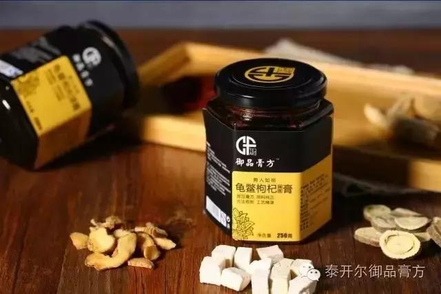 御品膏方官网价格,御品膏方最新视频