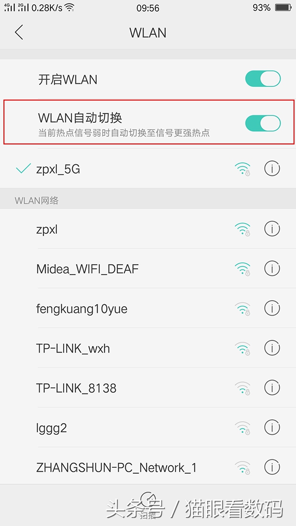 oppor9s有广角吗,oppor9s有红外吗