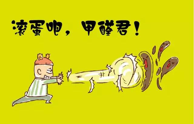 揭开装修关于甲醛的秘密,新家装修甲醛真那么可怕吗