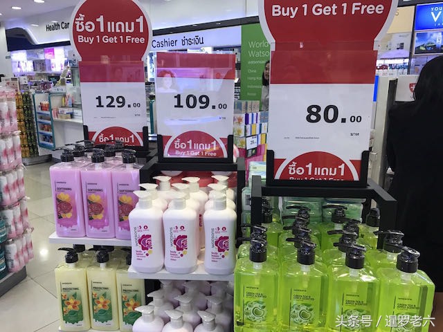 泰国屈臣氏最值得买的东西,泰国屈臣氏有多少个系列
