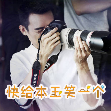 王凯靖王帅气,王凯王鸥表情包