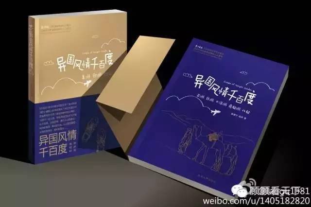 *疆新**也是绿水潺潺的秀美水乡