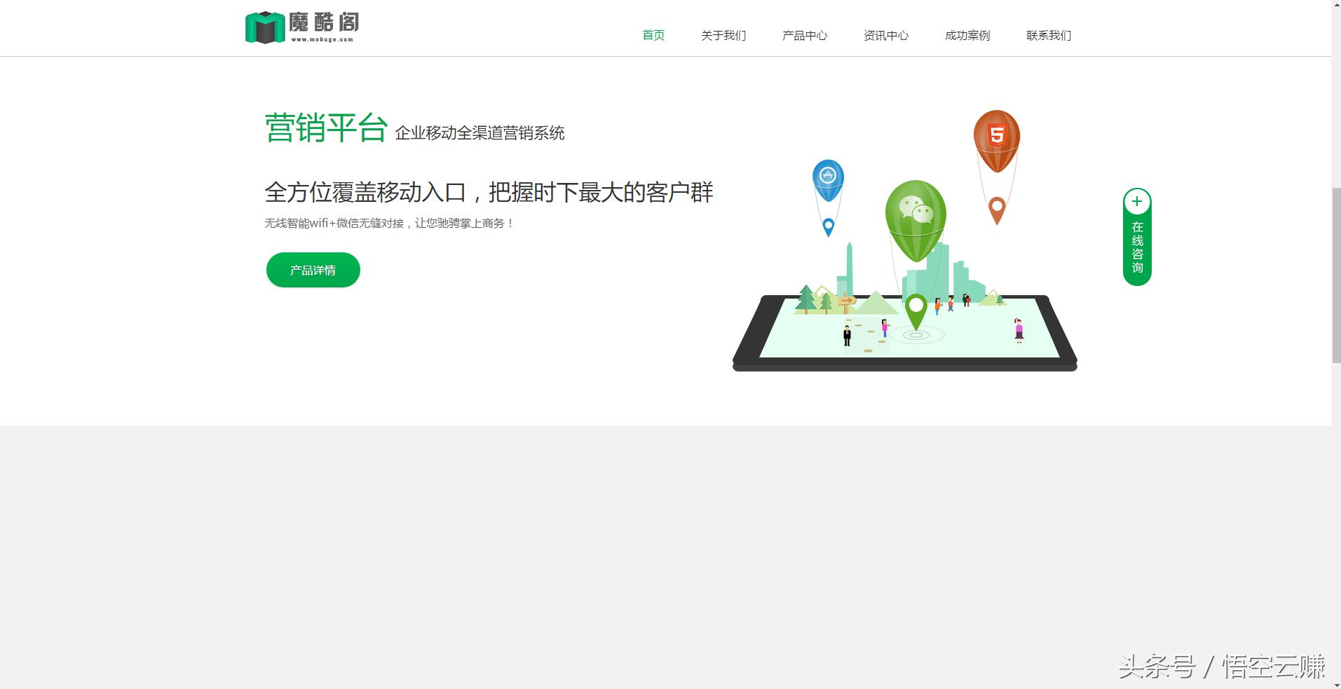 织梦摄影网站源码,织梦html5免费模板