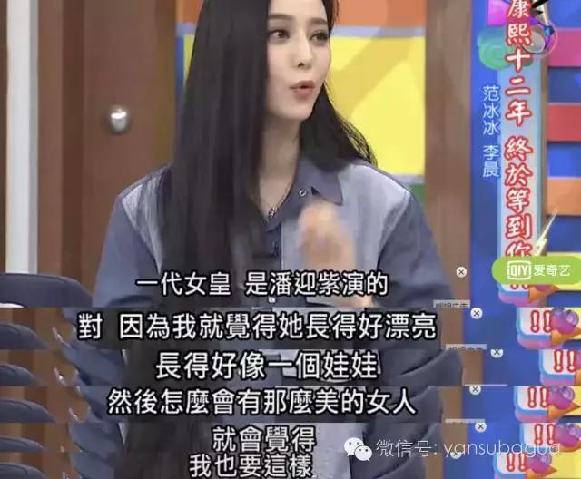 范冰冰有代表作吗,范冰冰没有让人刻骨铭心的代表作