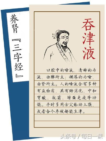 女性肾气不足的5大表现,肾阴虚十大症状肾气不足