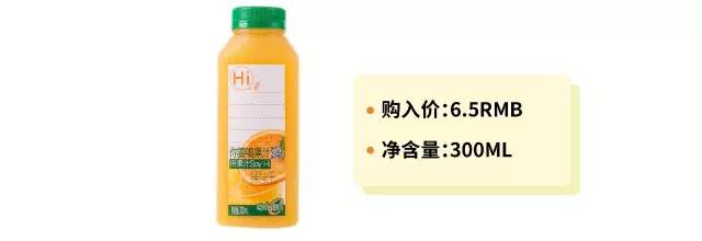 果汁哪个最好喝,果汁看配料表