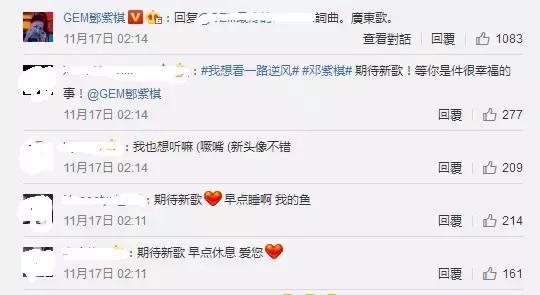 邓紫棋能扛起香港乐坛大旗吗,邓紫棋不惧未来再度出发