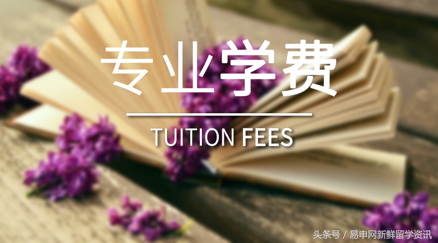 澳洲八大留学专业选择费用,澳洲八大名校学费