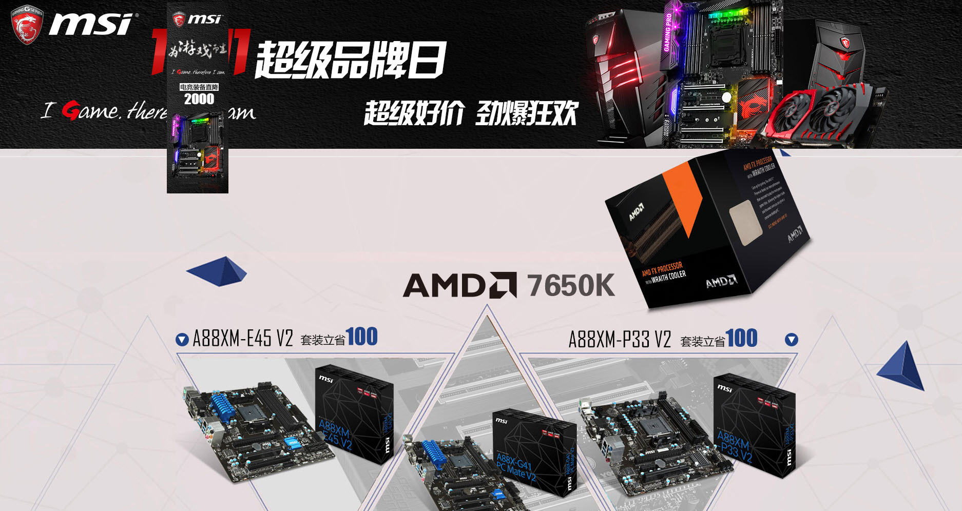 这大牌返场什么宝贝都出来了！京东这是闹的哪一出啊！