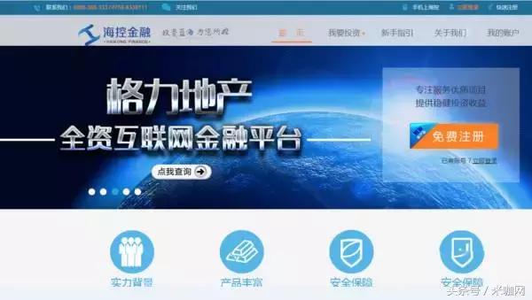 格力金融靠谱吗,格力有网贷吗