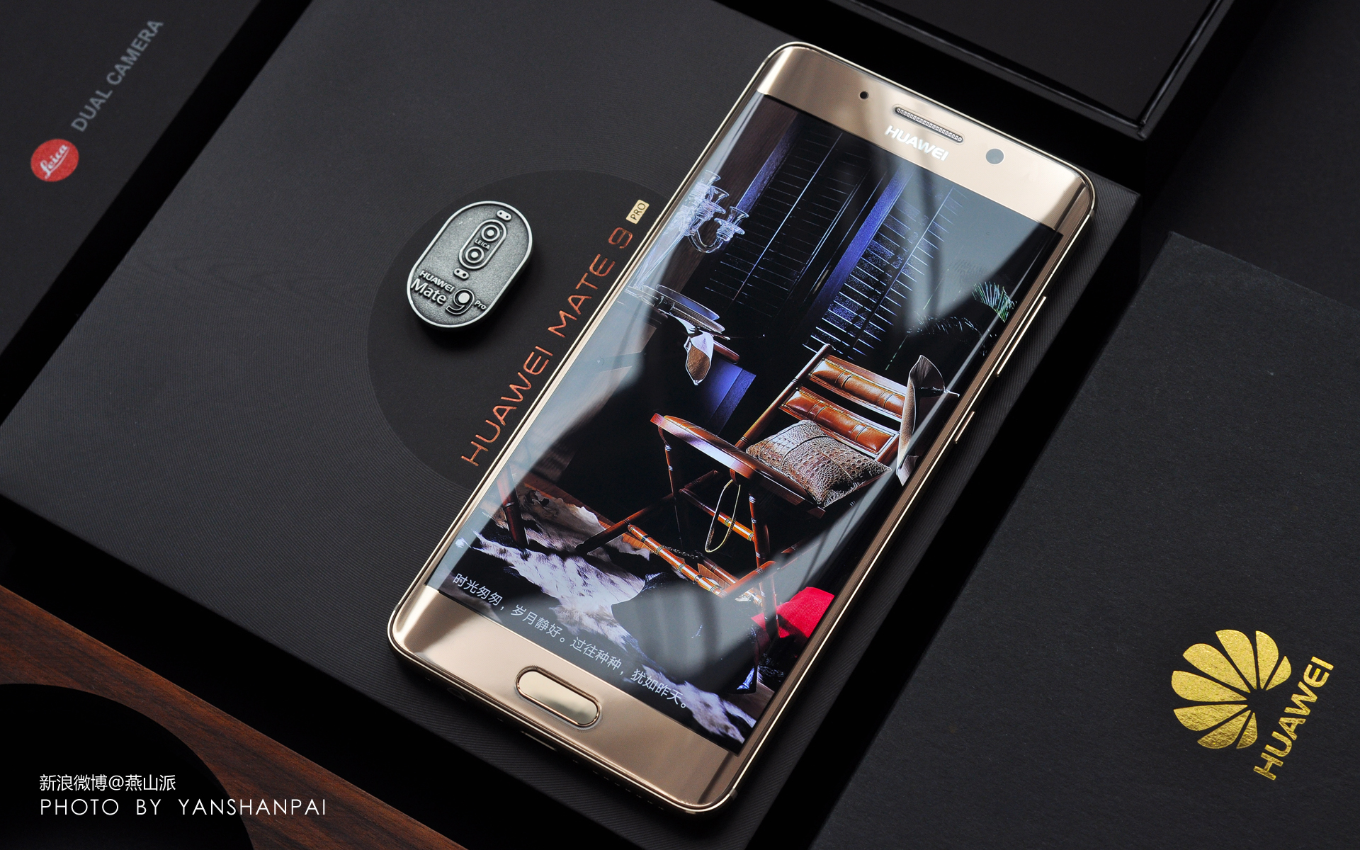 华为首款曲面屏mate9pro,华为mate9pro和华为mate9哪个好