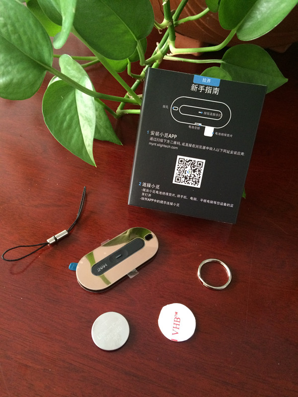 小寻防丢器评测,小觅智能摄像头推荐