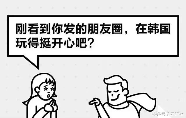 识破相亲套路,相亲被问工资多少如何机智回答