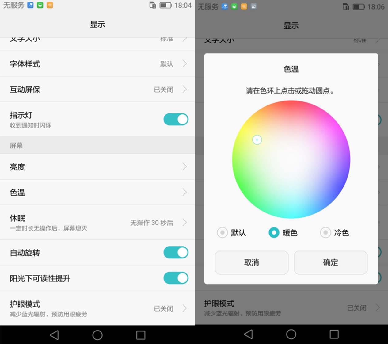 荣耀6x拍照技巧视频,荣耀畅玩6x拍照
