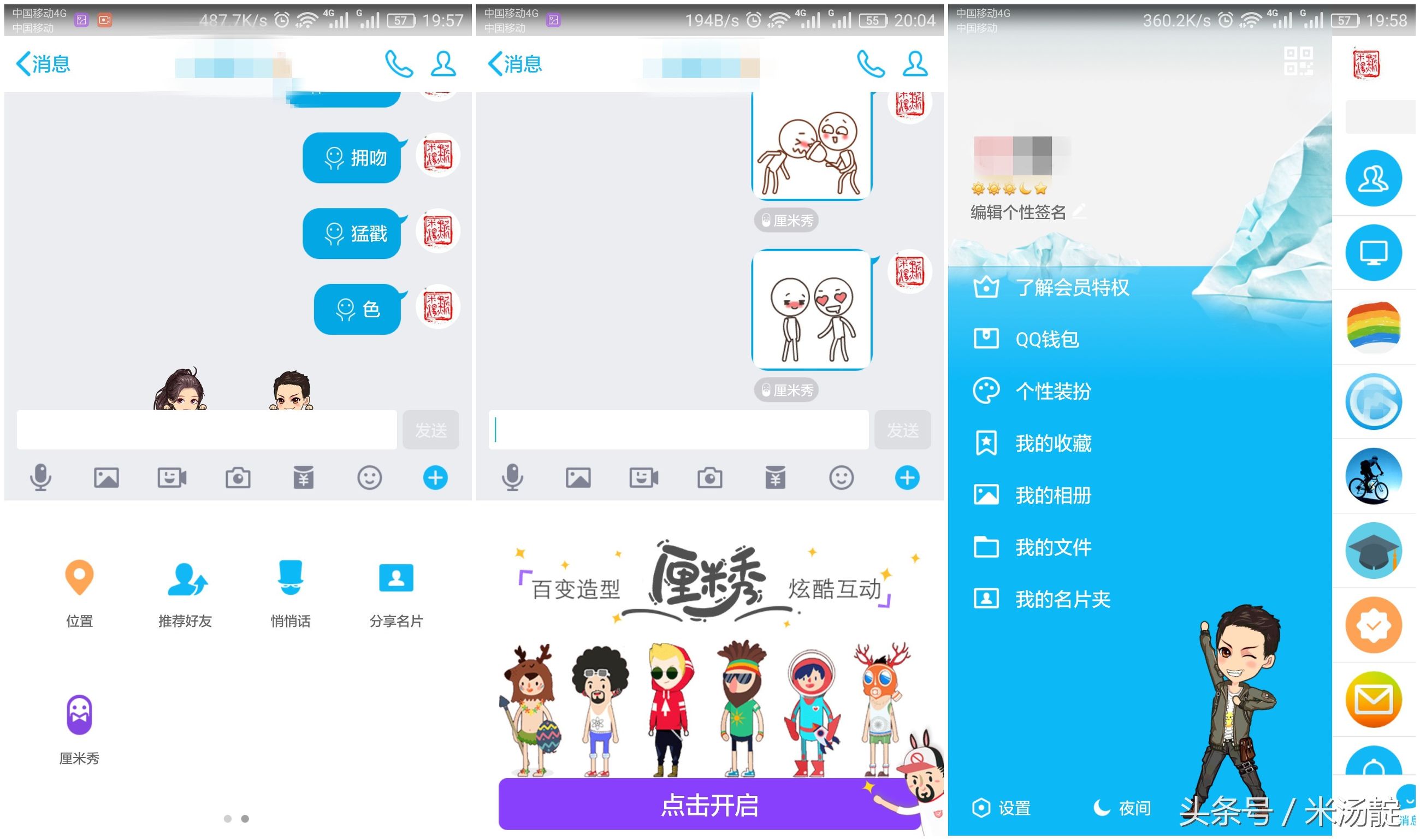 手机qq新架构,手机qq最新版本怎么更新