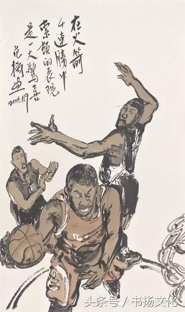 中国体育人物为主题的国画,从小喜欢体育