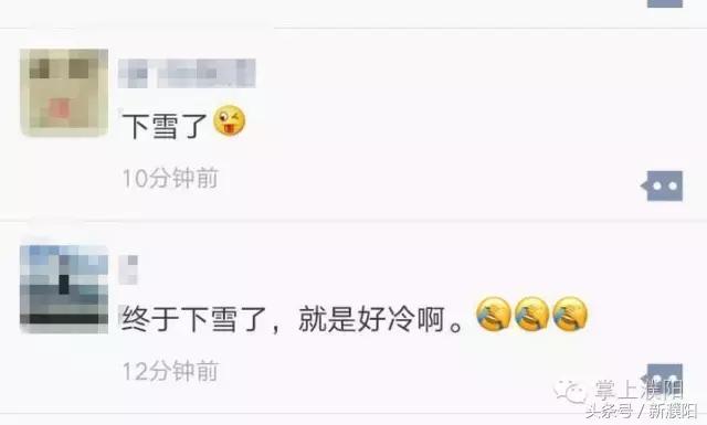 濮阳第一场雪是几号,濮阳哪一年5月份下的雪