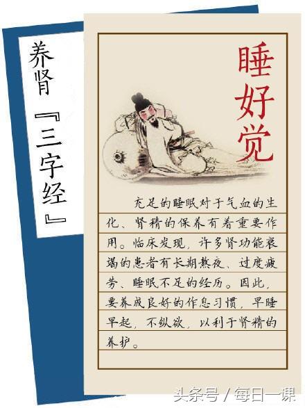 肾气不足怎么锻炼最有效,肾气不足吃什么药恢复快