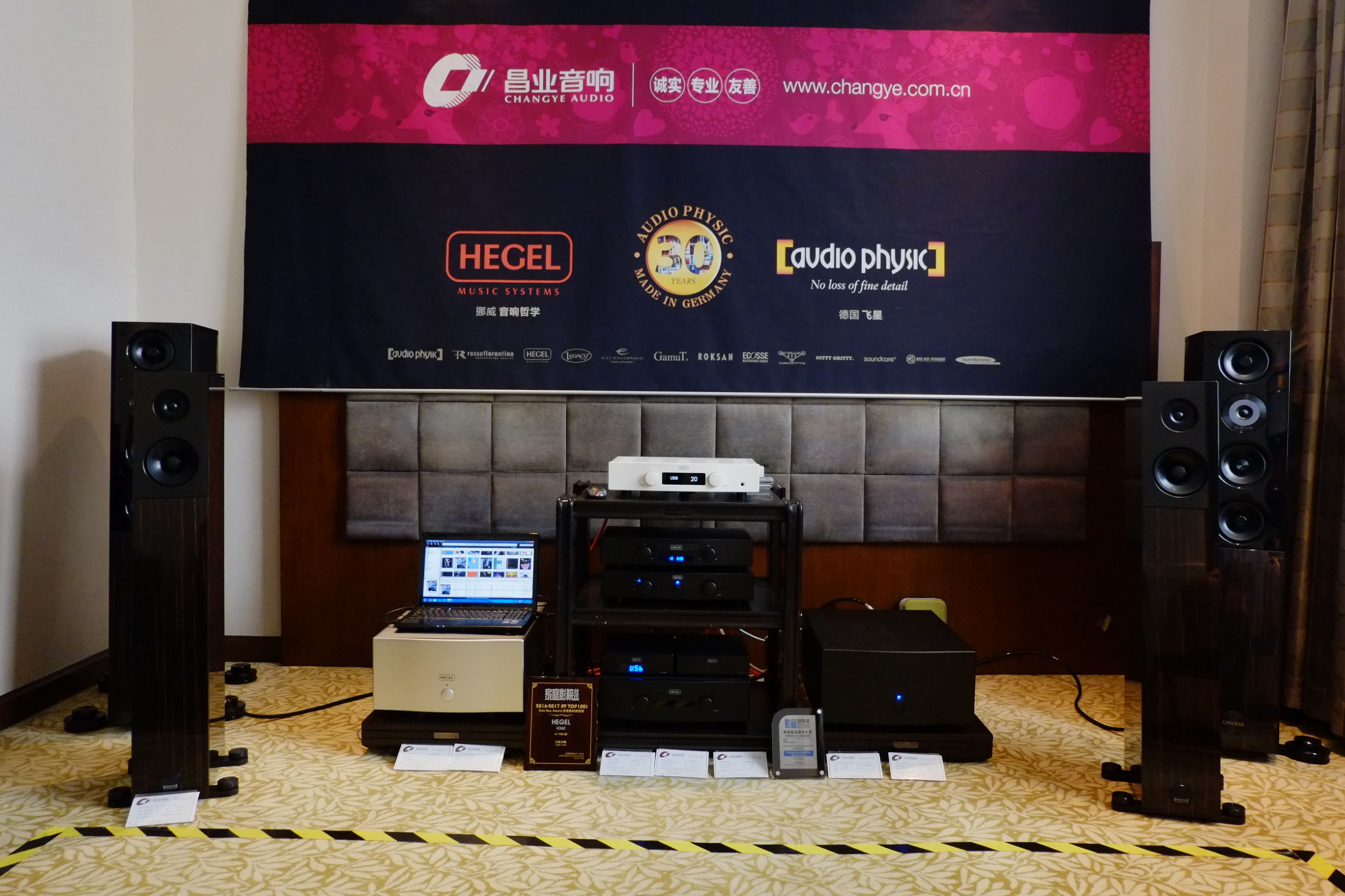 世界顶级音响博览会,世界顶级汽车音响展