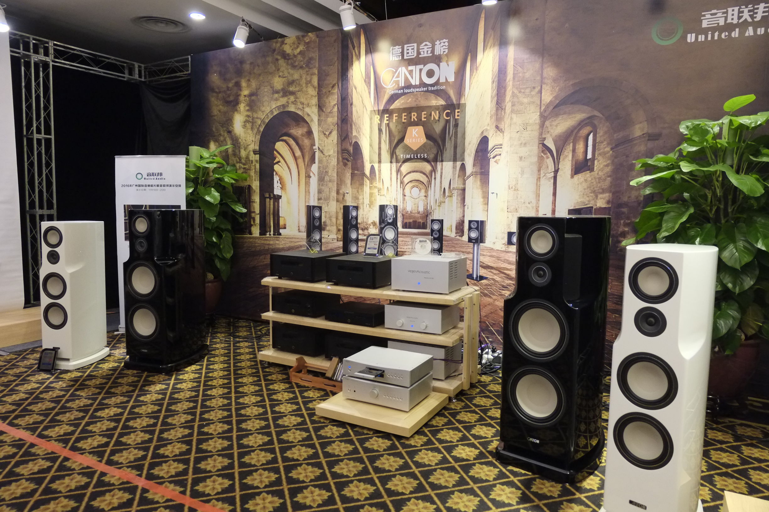 2015广州国际音响展,2016广州音响唱片展