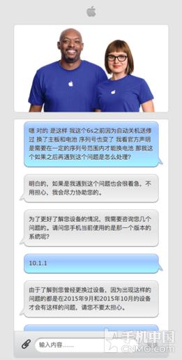 亲历iphone换电池,苹果6s换电池自动关机重启