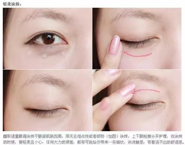 效果好的几款眼霜,推荐三款有效眼霜