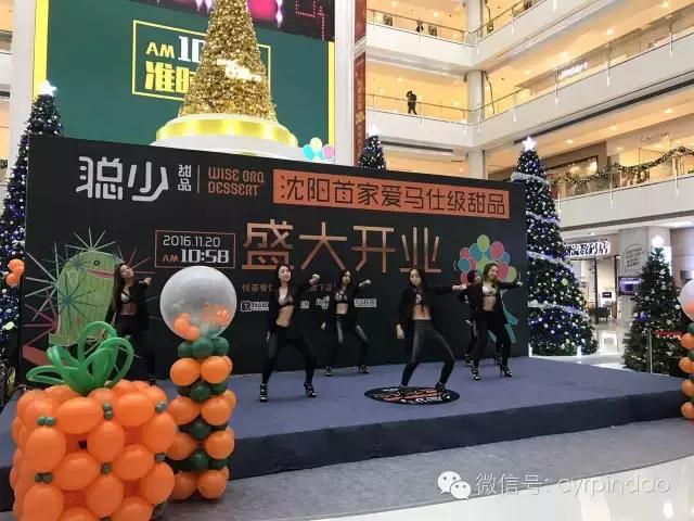 第一餐讯|聪少——甜品中的爱马仕强势登陆各大国际商场