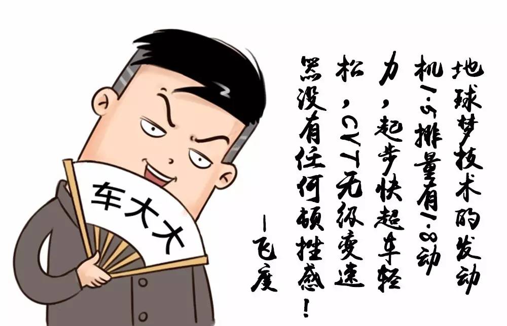 刷个电脑就下赛道?飞度GK5赛车化改装