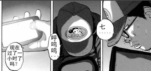 丧尸英雄恐怖漫画全集,请叫我英雄日本丧尸版合集