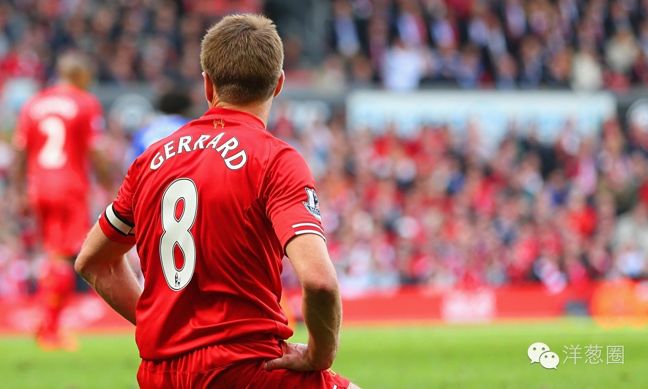 史蒂文杰拉德高光时刻,史蒂文杰拉德算巨星吗